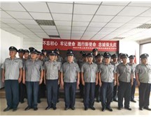 “践行新使命，忠诚保大庆”—— 暨烟台市福山区保安服务公司保安行业主题宣传活动