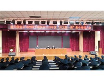 强化校园安保  筑牢安全防线——烟台98彩票开展校园专职保安“开工第一课”集中培训